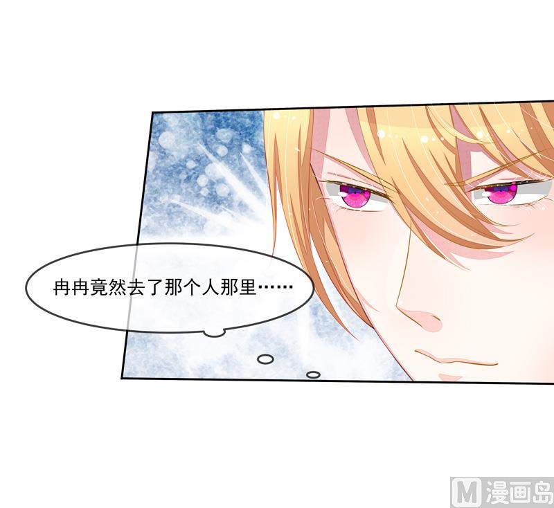 第48话  父与子-第48话