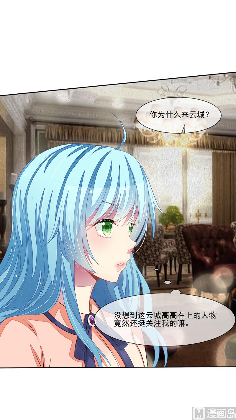 第48话  父与子-第48话