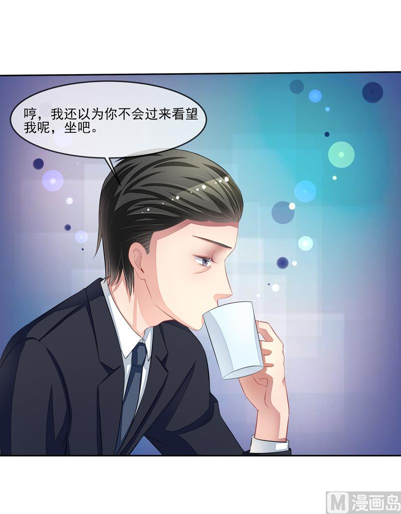 第48话  父与子-第48话