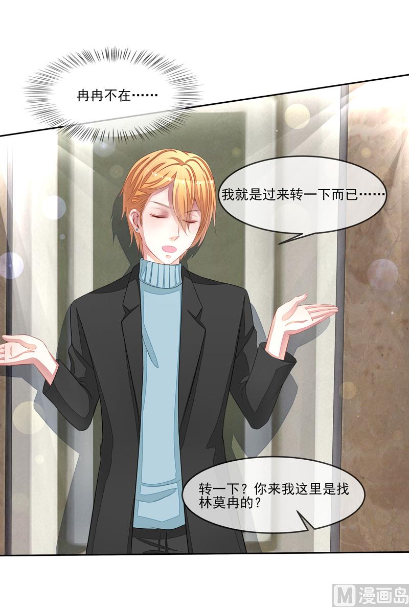 第48话  父与子-第48话