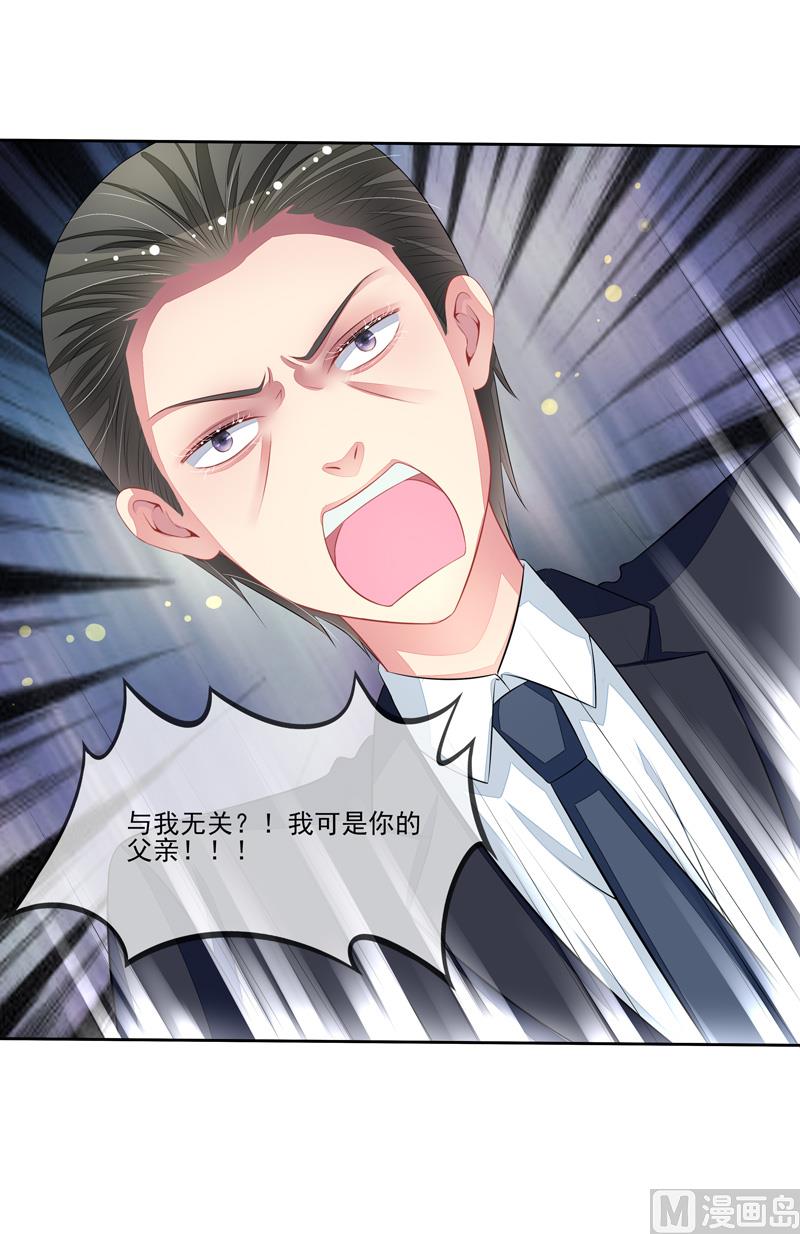 第48话  父与子-第48话