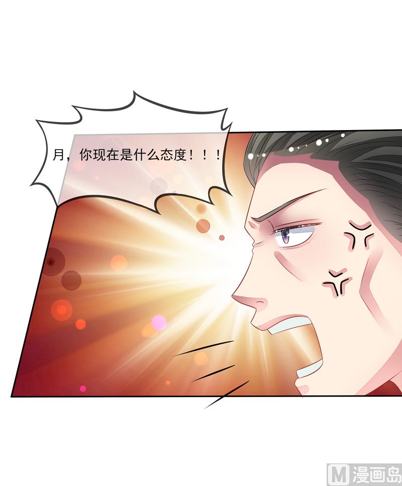 第48话  父与子-第48话