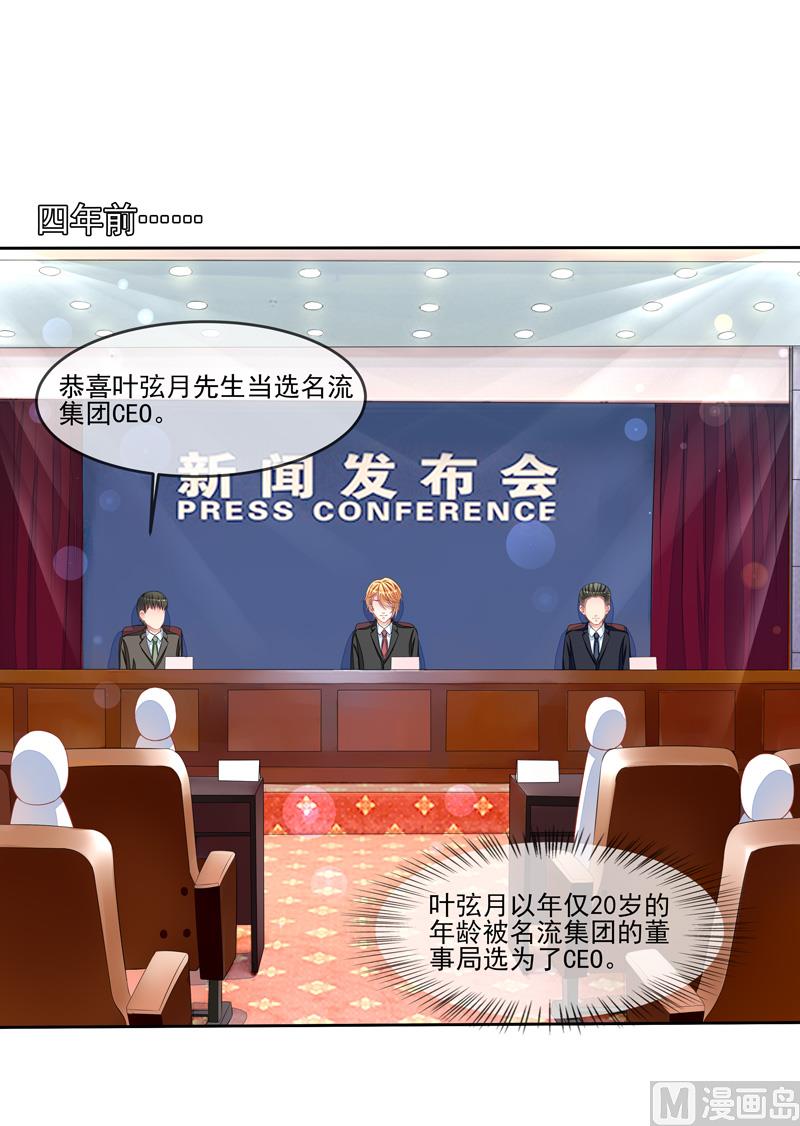 第48话  父与子-第48话