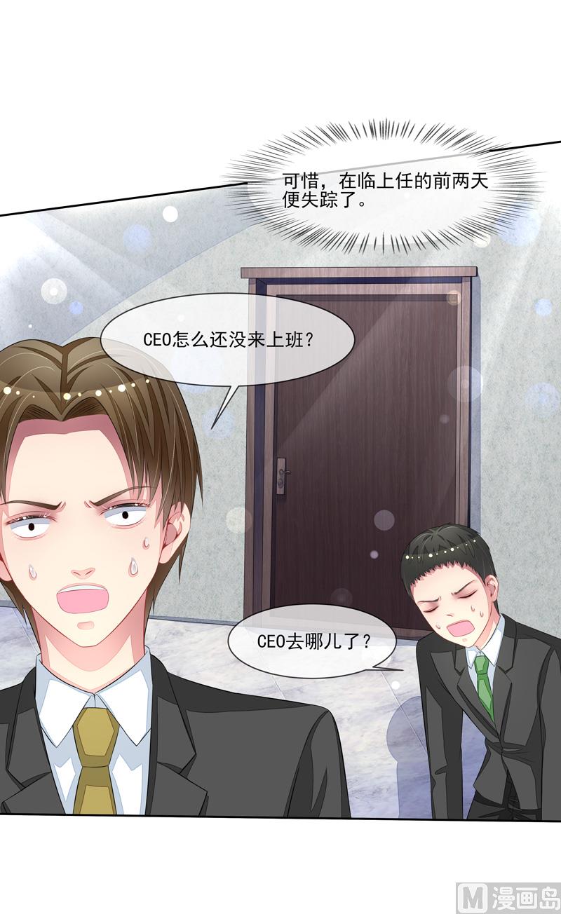 第48话  父与子-第48话