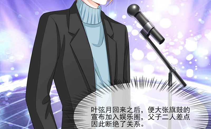 第48话  父与子-第48话