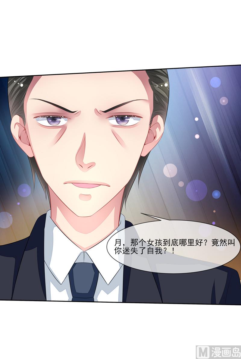 第48话  父与子-第48话