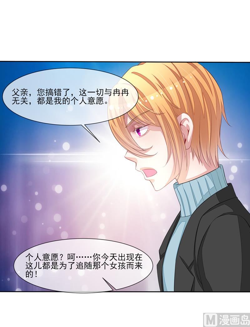 第48话  父与子-第48话