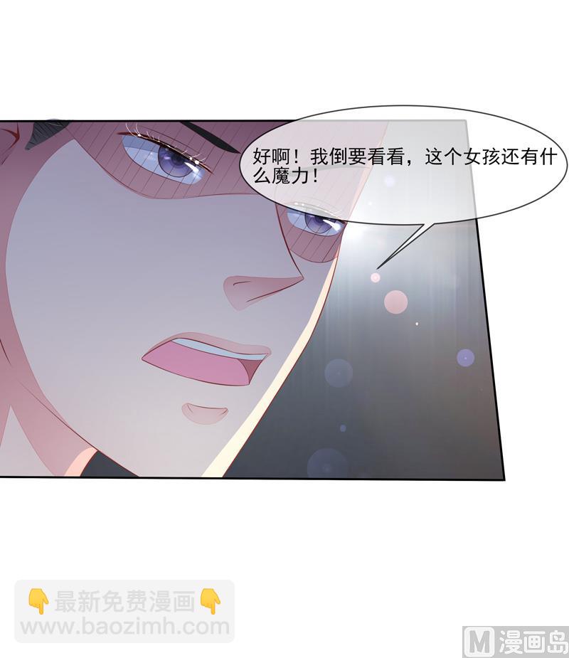 第48话  父与子-第48话