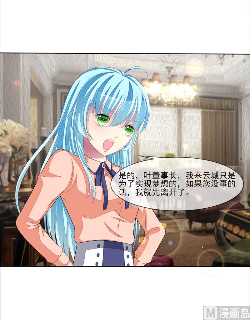 第48话  父与子-第48话