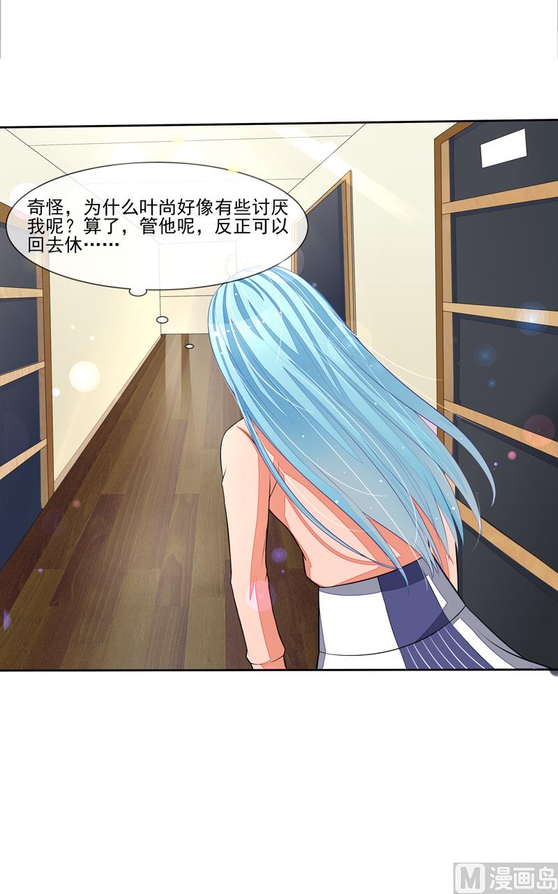 第48话  父与子-第48话