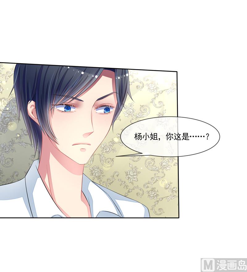 第50话  我救了你-第50话