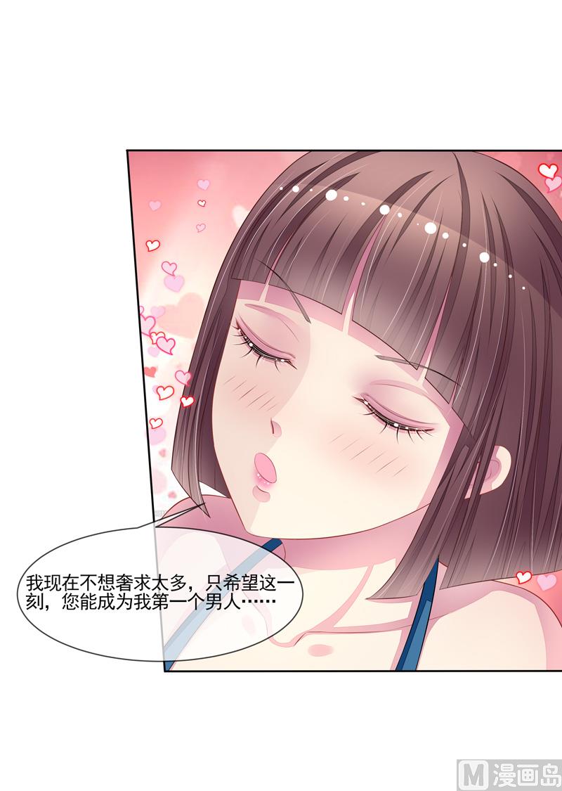 第50话  我救了你-第50话