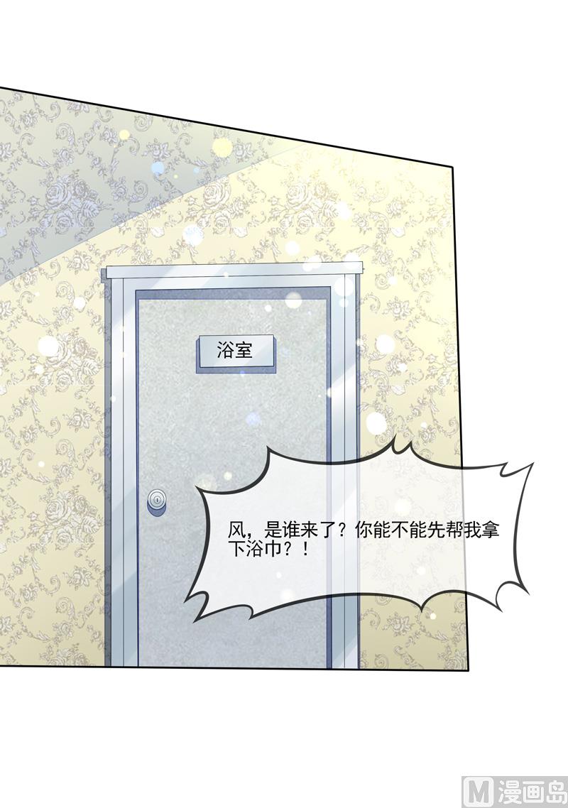 第50话  我救了你-第50话