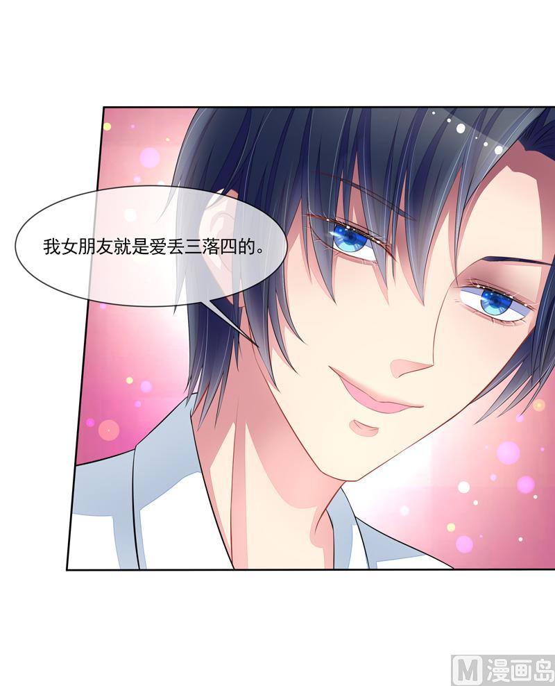 第50话  我救了你-第50话