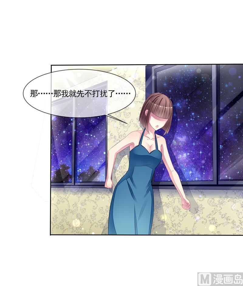 第50话  我救了你-第50话