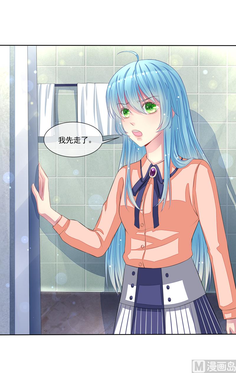 第50话  我救了你-第50话