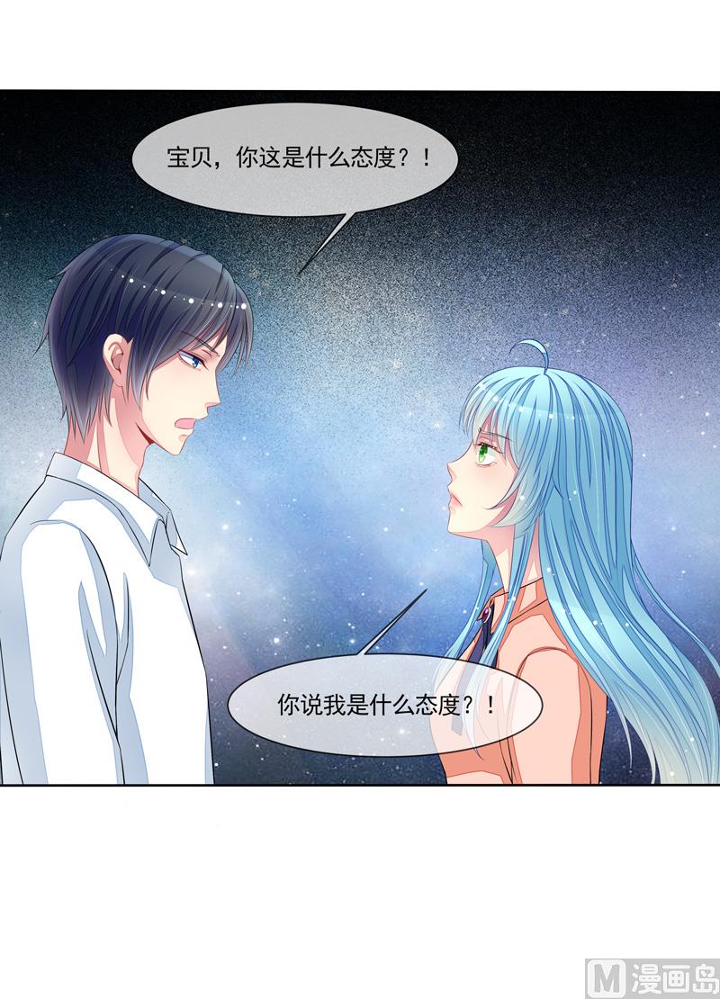 第50话  我救了你-第50话