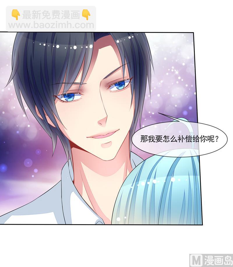 第50话  我救了你-第50话