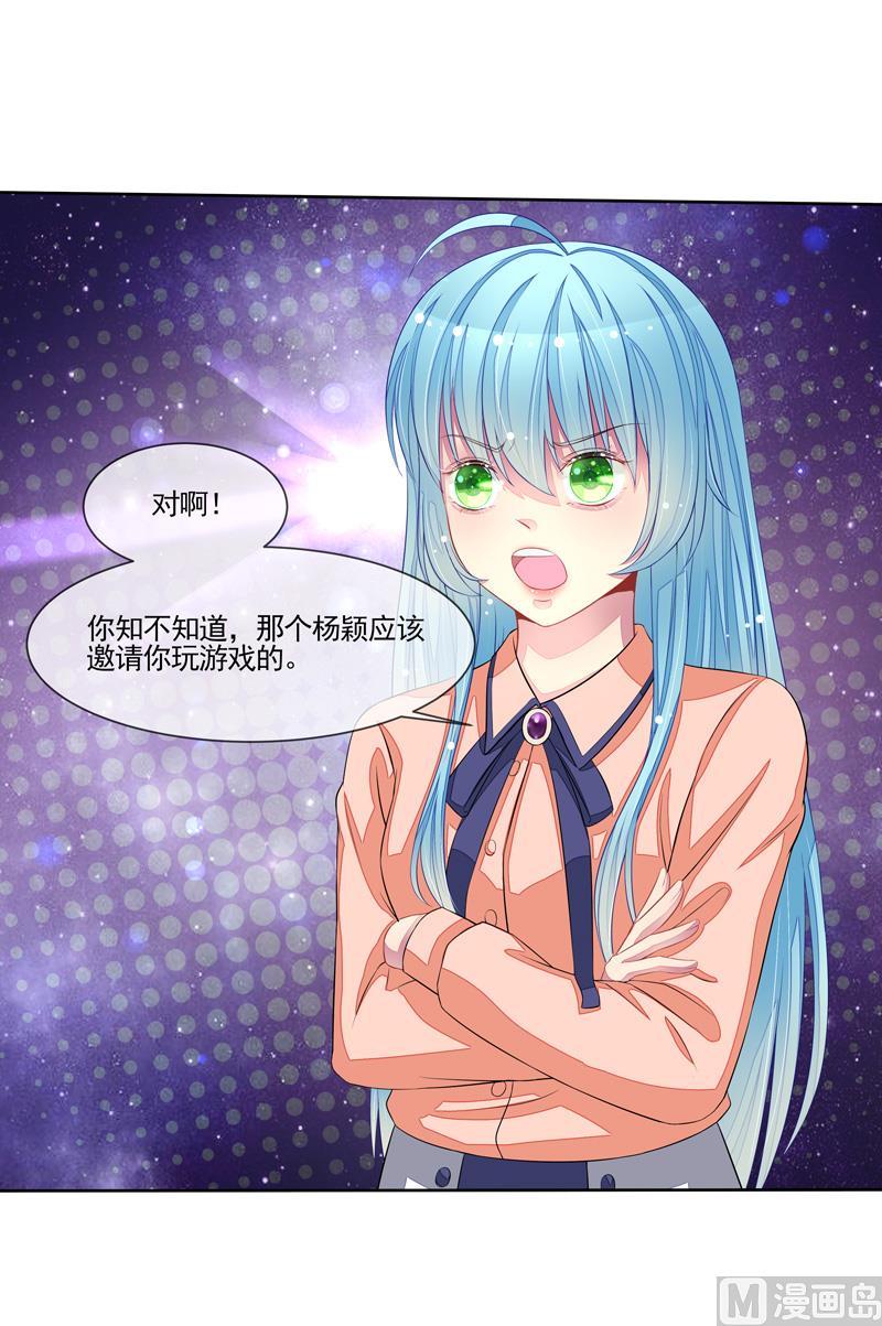 第50话  我救了你-第50话