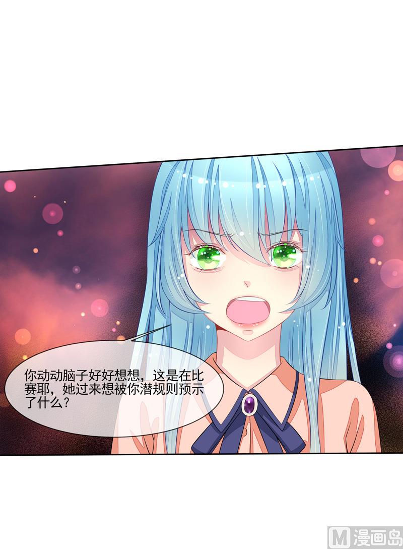 第50话  我救了你-第50话