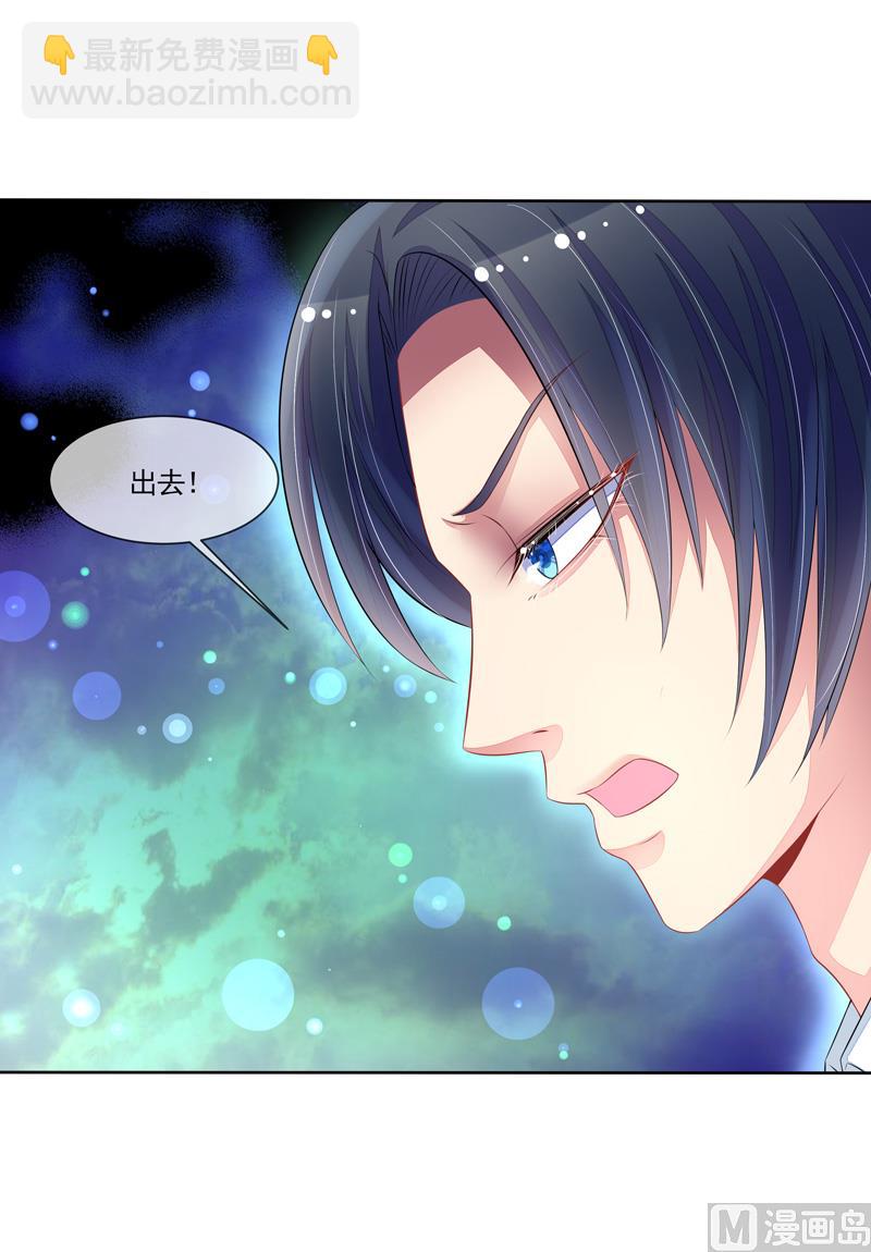 第50话  我救了你-第50话