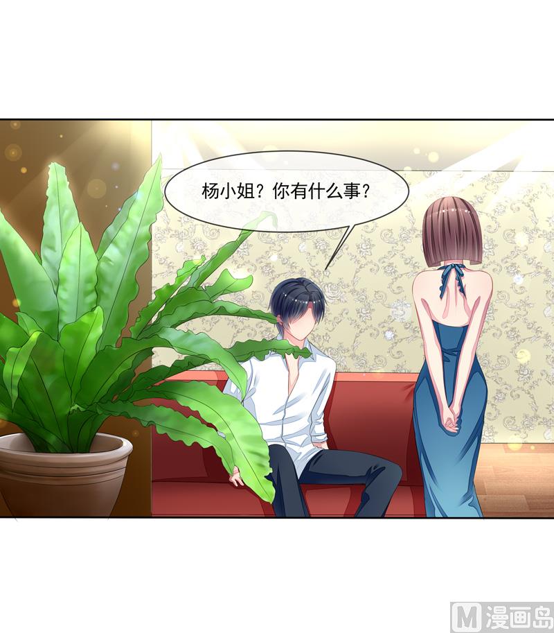 第50话  我救了你-第50话