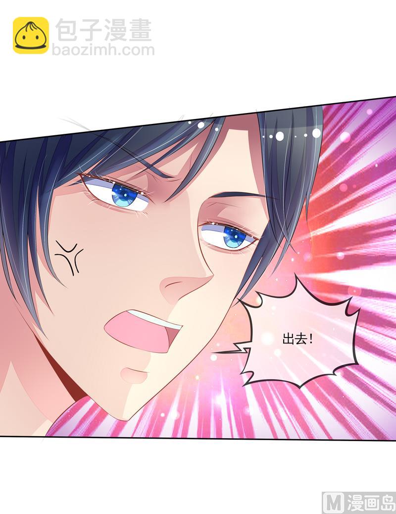 第50话  我救了你-第50话