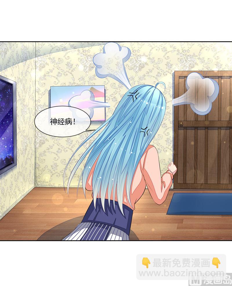 第50话  我救了你-第50话