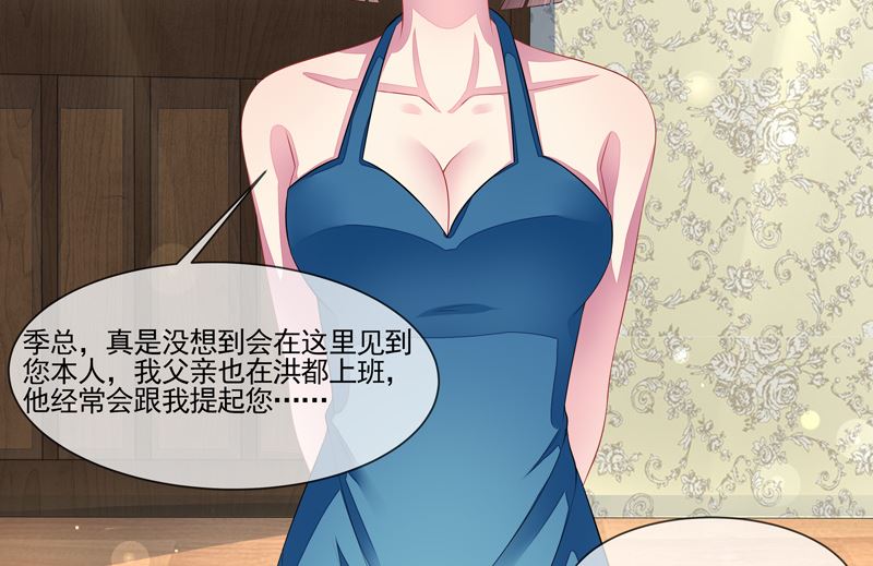 第50话  我救了你-第50话