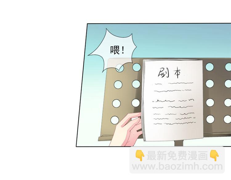 第6话  小三的挑衅(1/2)-第6话