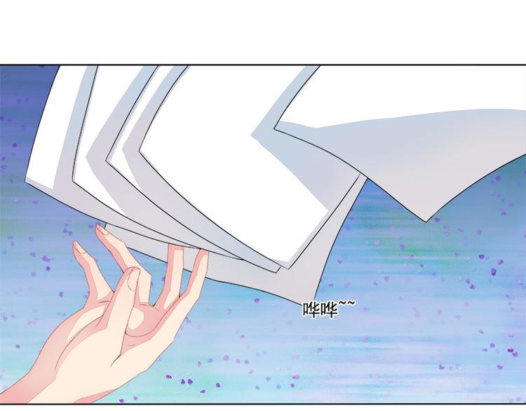 第6话  小三的挑衅(1/2)-第6话