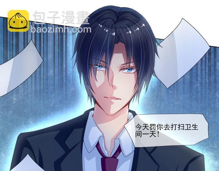 第6话  小三的挑衅(1/2)-第6话