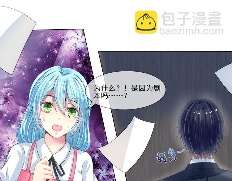 第6话  小三的挑衅(1/2)-第6话