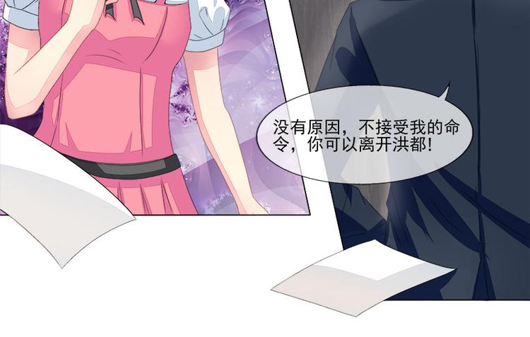 第6话  小三的挑衅(1/2)-第6话