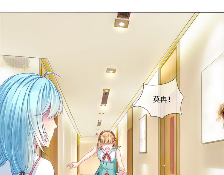 第6话  小三的挑衅(1/2)-第6话