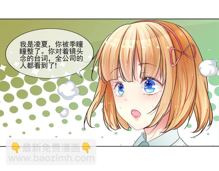 第6话  小三的挑衅(1/2)-第6话