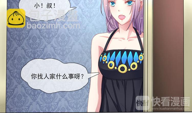 第6话  小三的挑衅(1/2)-第6话