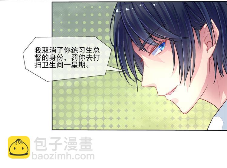 第6话  小三的挑衅(1/2)-第6话