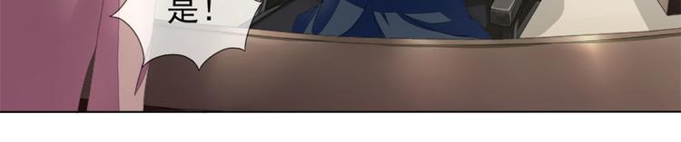 第6话  小三的挑衅(1/2)-第6话