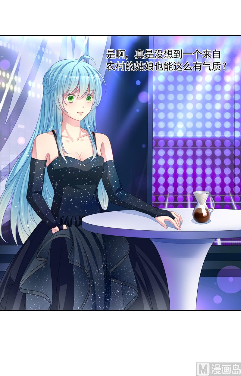 第54话  华丽的演出(1/2)-第54话