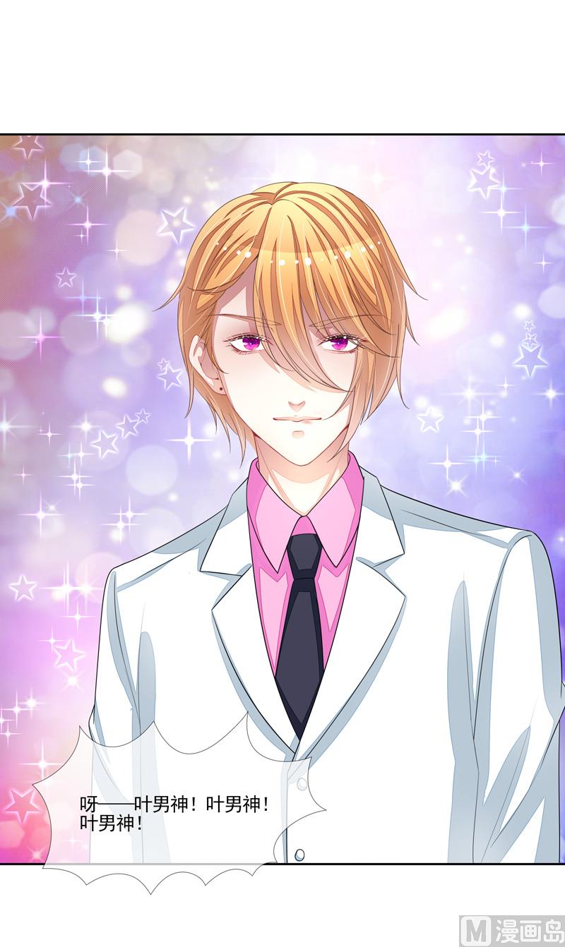 第54话  华丽的演出(1/2)-第54话