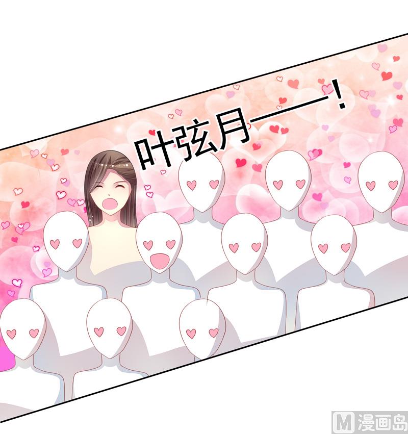 第54话  华丽的演出(1/2)-第54话