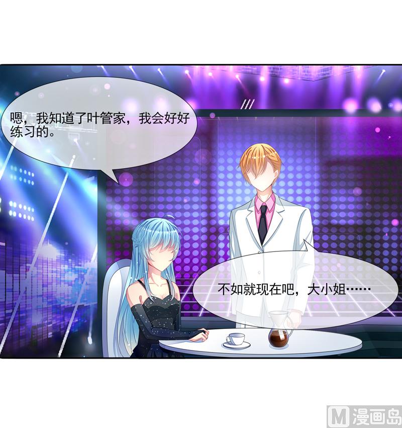 第54话  华丽的演出(1/2)-第54话