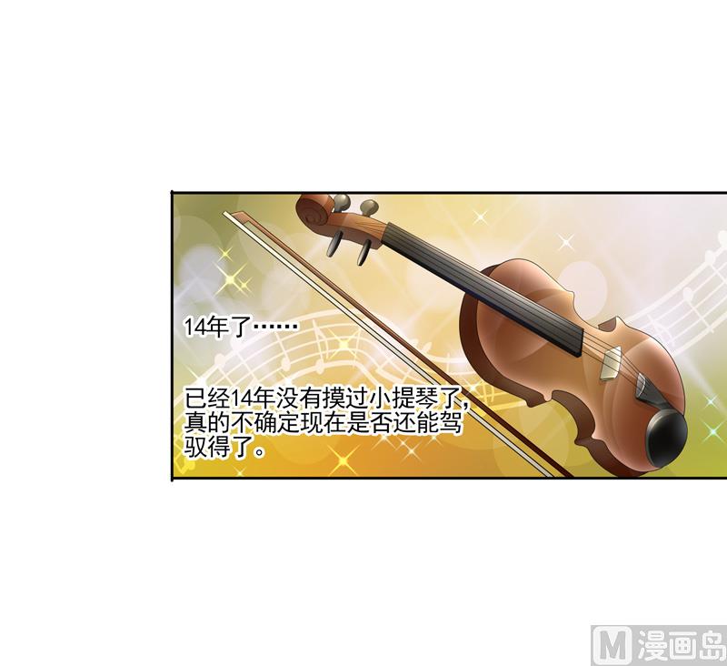 第54话  华丽的演出(1/2)-第54话