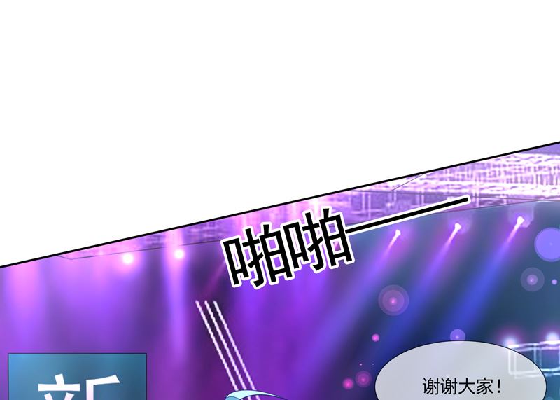 第54话  华丽的演出(1/2)-第54话