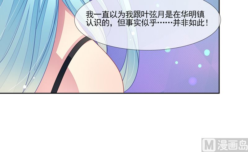 第54话  华丽的演出(1/2)-第54话