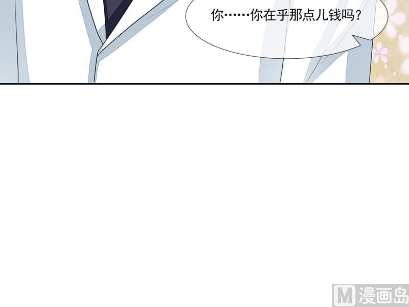 第54话  华丽的演出(1/2)-第54话