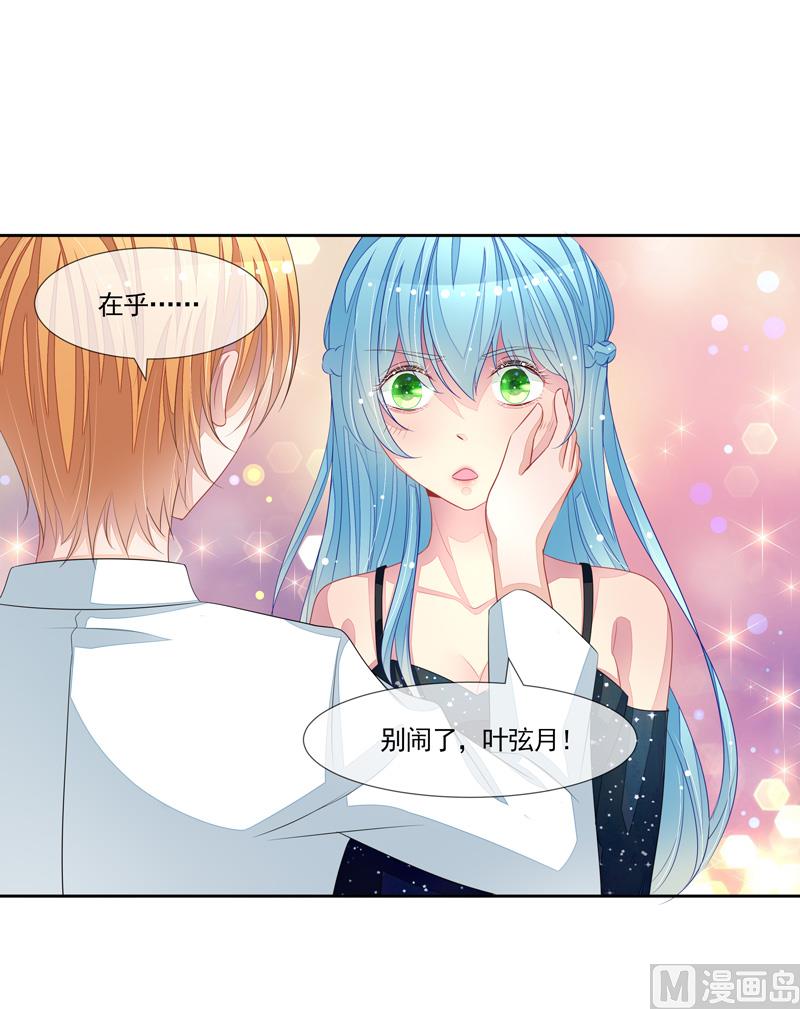 第54话  华丽的演出(1/2)-第54话