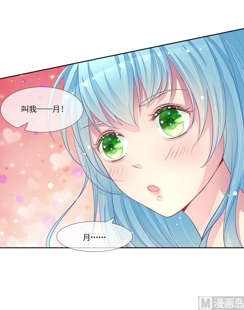 第54话  华丽的演出(1/2)-第54话