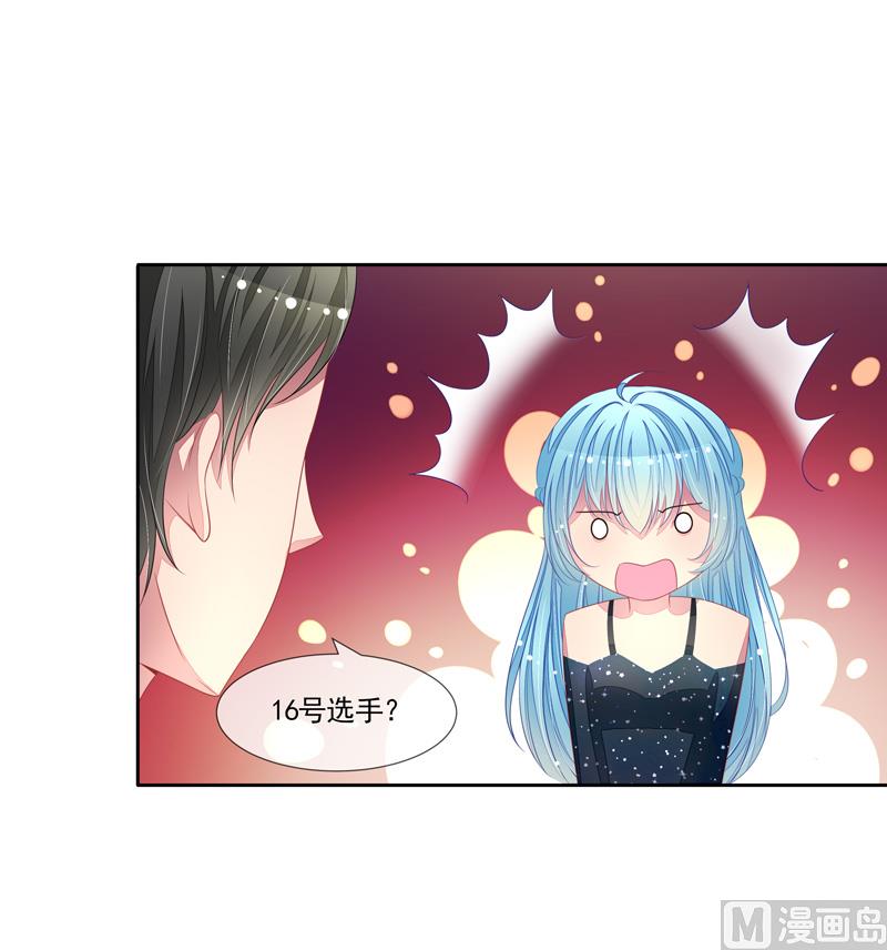 第54话  华丽的演出(1/2)-第54话